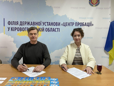 Підписано меморандум про співпрацю