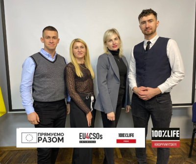 У Кропивницькому громадські організації та органи влади напрацювали план розбудови соціальних послуг