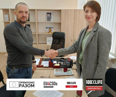 Підписали угоду про співпрацю із Державною міграційною служб у Кіровоградській області