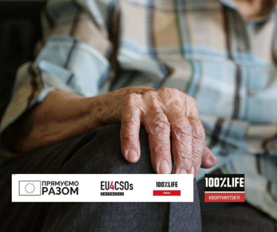 Понад 80 людей отримали безоплатну допомогу в оформленні паспорту