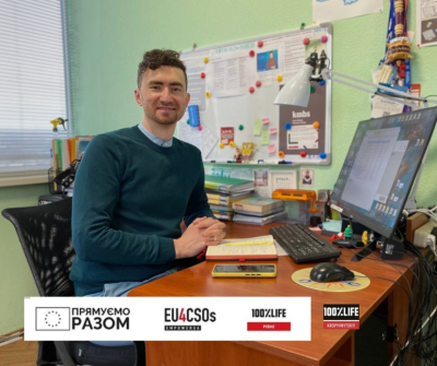 &laquo;Надаватимемо послуги з немедичного догляду і представництва інтересів людям з уразливих груп&raquo;, - Костянтин Данильченко