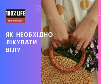 Як необхідно лікувати ВІЛ?