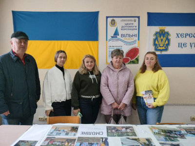 Інформували про ВІЛ представників Центру допомоги херсонцям &laquo;Вільні разом&raquo;