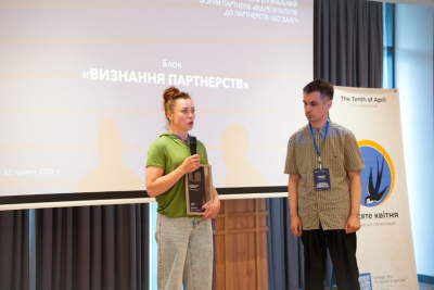 БО &laquo;100 відсотків життя. Кропивницький&raquo; отримала відзнаку &laquo;Підтримка, що змінює життя&raquo;