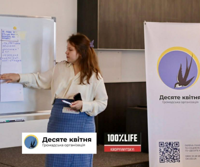 Підсилили знання у гуманітарній сфері