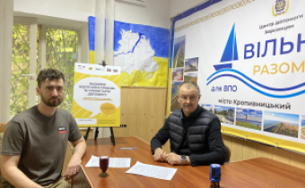 Партнерство заради підтримки людей